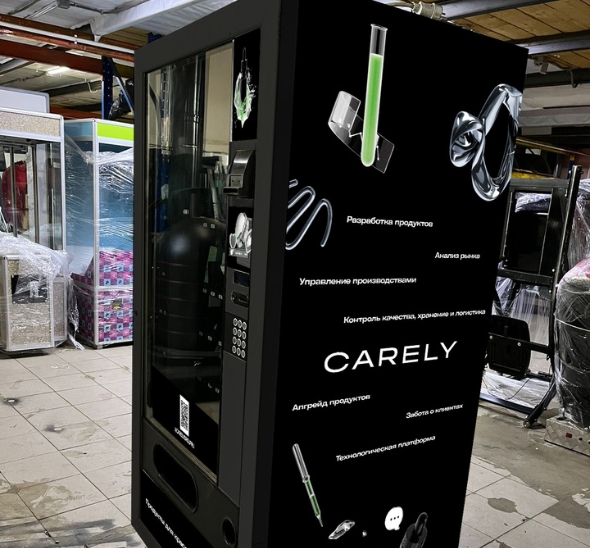 Вендинговый аппарат