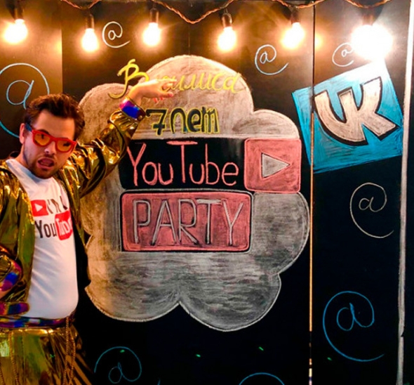 Ширма с поверхностью для мела