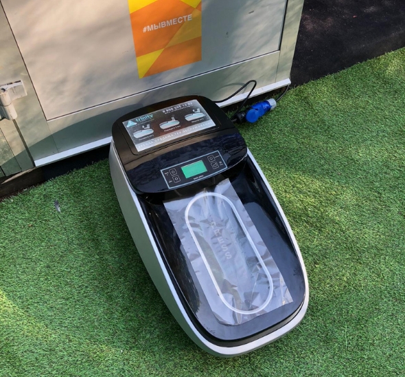 Аппарат для надевания бахил