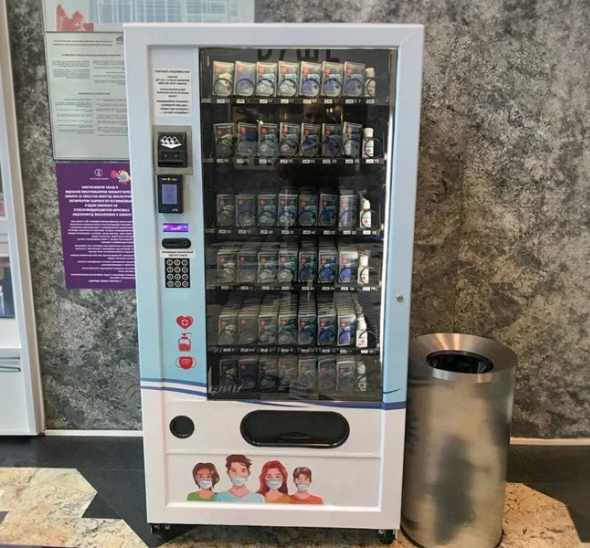 Вендинговый аппарат