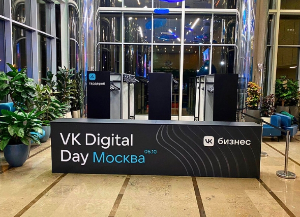 Выездной гардероб Оптимальный