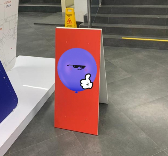 Указатель штендер