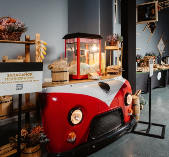 Барная стойка УАЗ